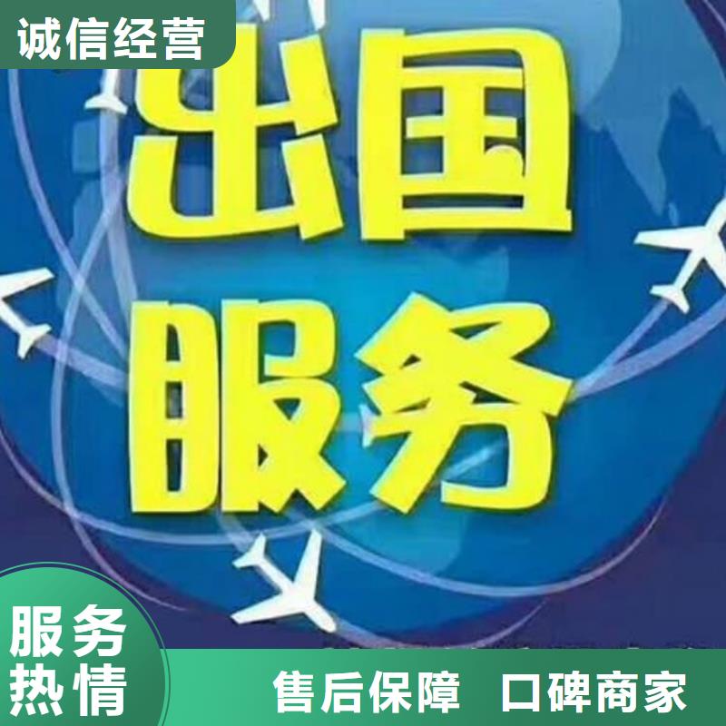 国际劳务海外直聘国际劳务对接