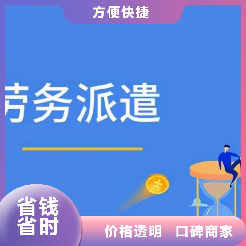 出国打工去哪里报名
薪资按时发放承润