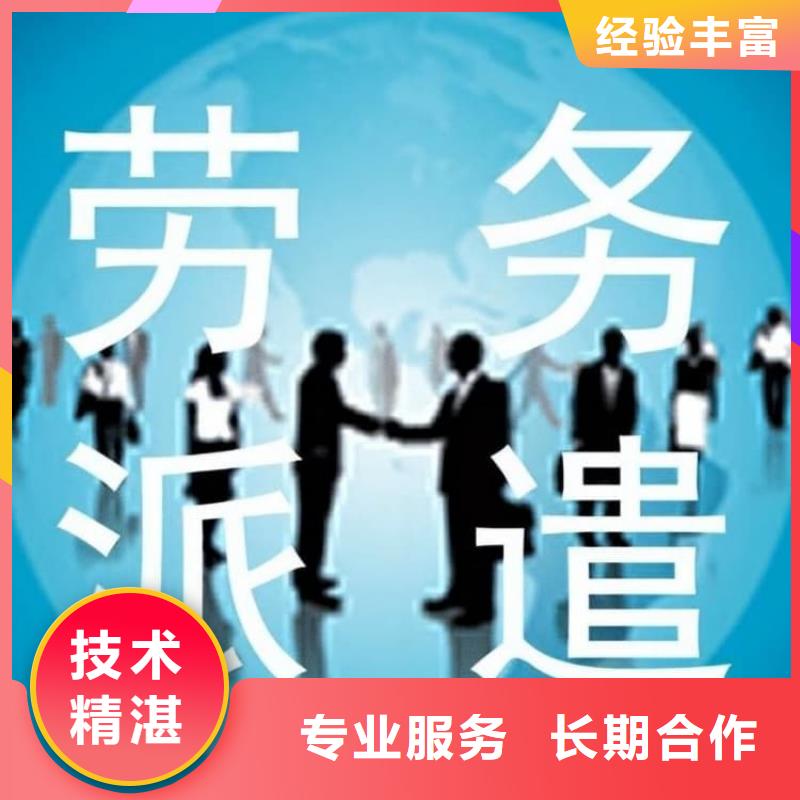 出国劳务派遣
统一管理承润