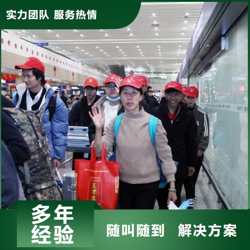 出国劳务派遣
统一管理承润