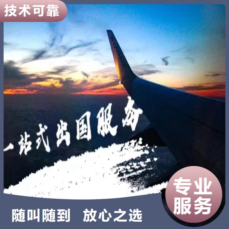 出国打工去哪里报名
薪资按时发放承润