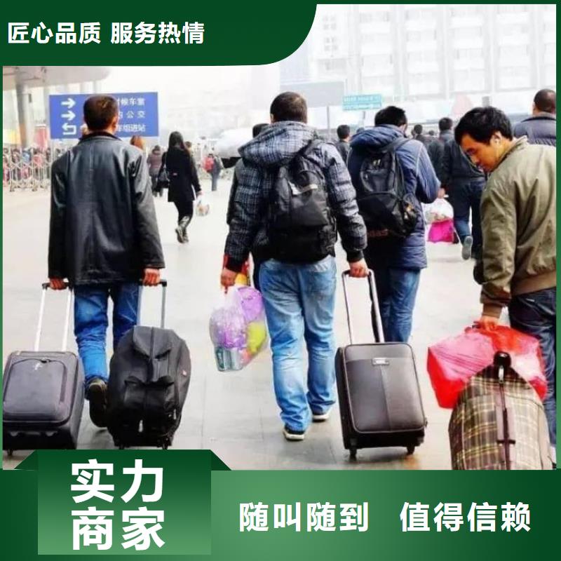 服务员招工专人带队
承润