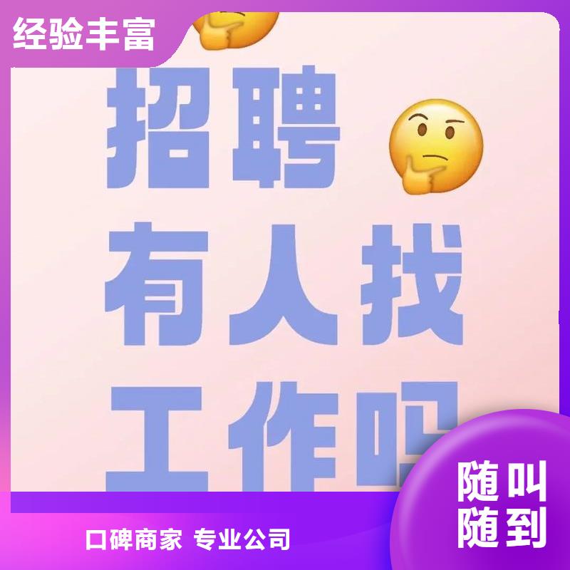 管工招工
人手紧缺
承润