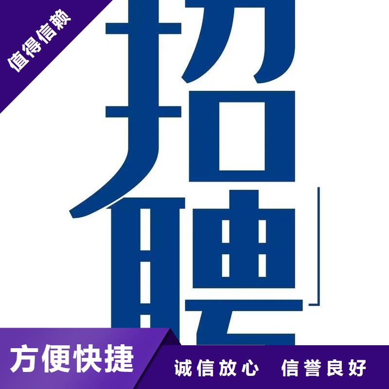 服务员招工专人带队
承润