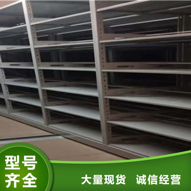 产品的基本常识【凯美】移动密集架