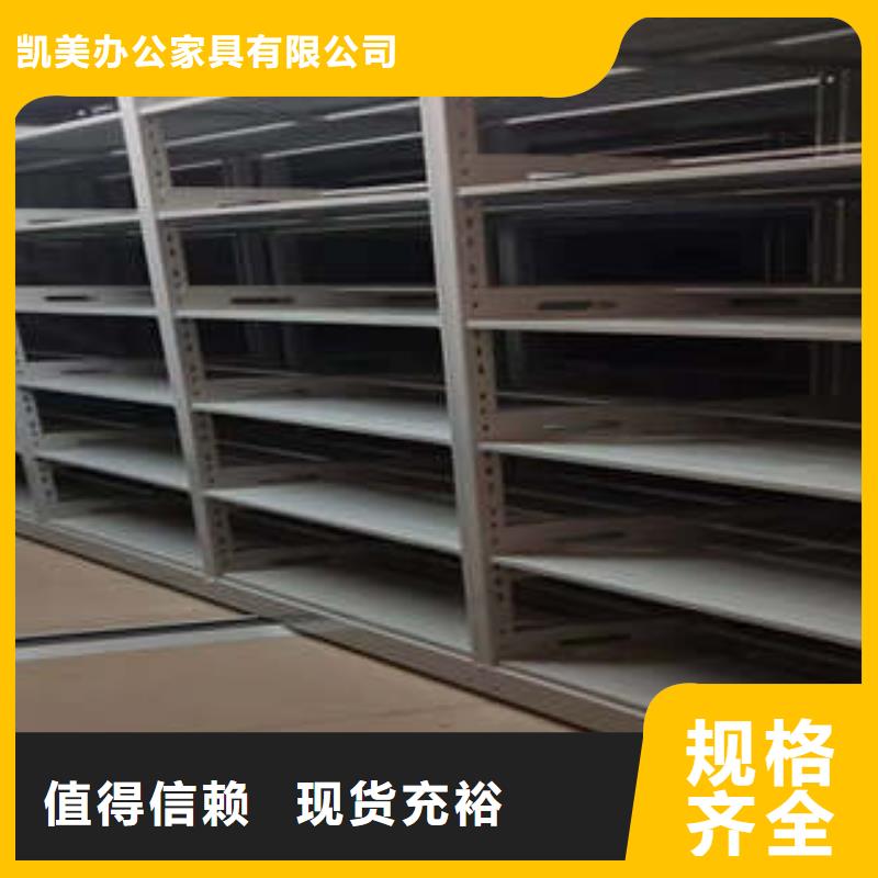 高品質(zhì)檔案架供應(yīng)商