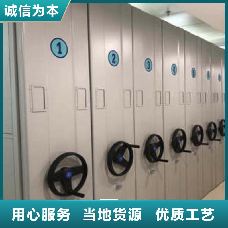 用心前行【凱美】庫房活動密集柜