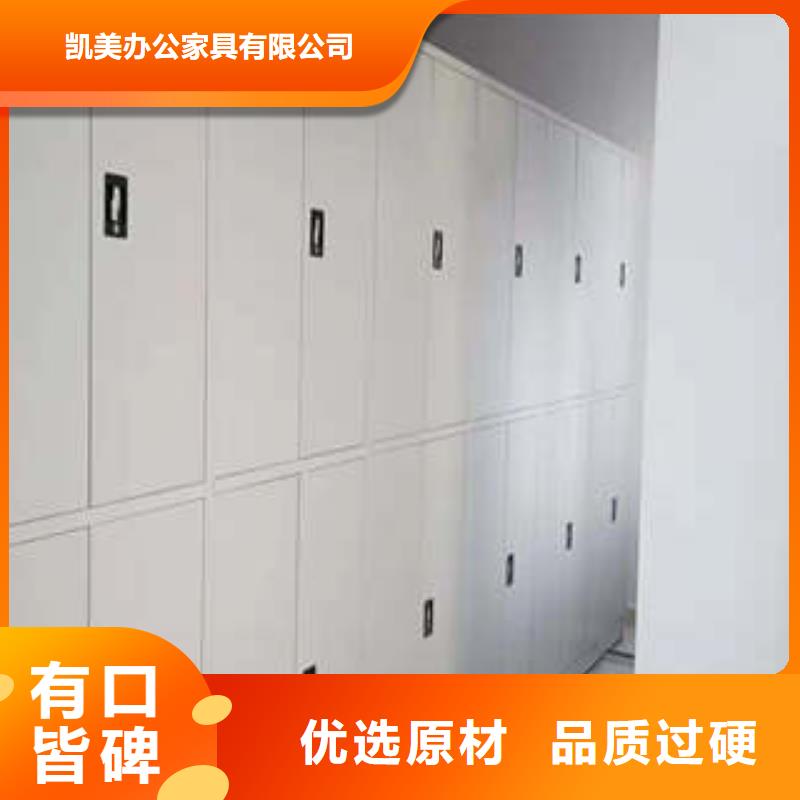免費(fèi)送貨【凱美】不動(dòng)產(chǎn)檔案密集架