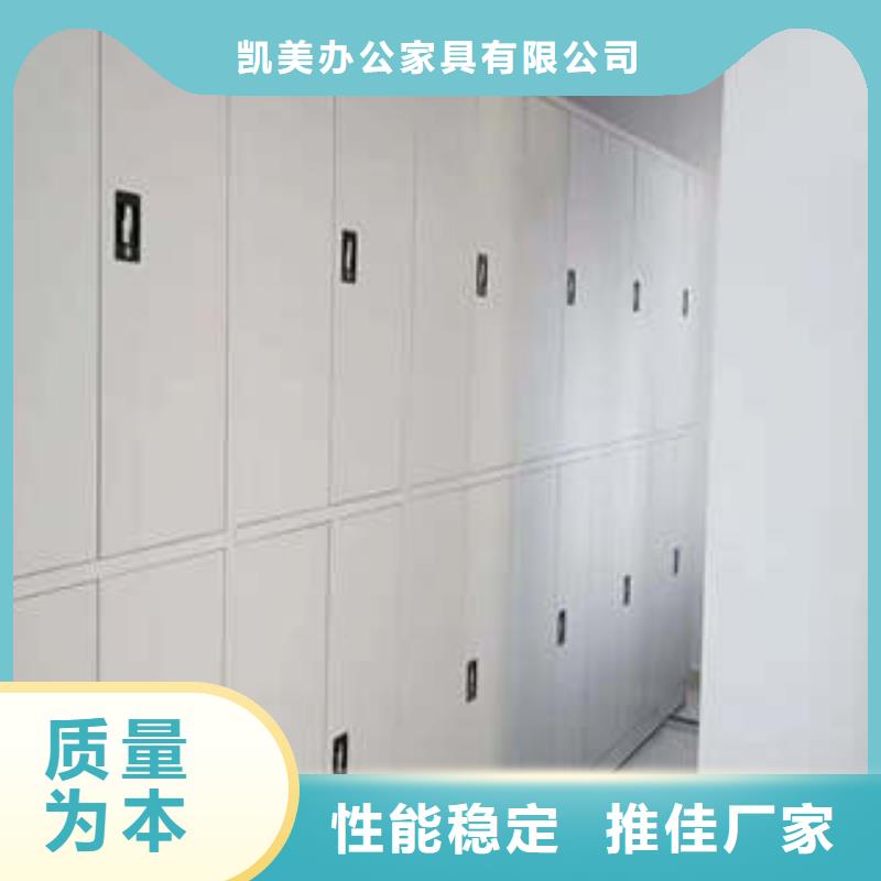 訂貨電話【凱美】檔案庫密集架