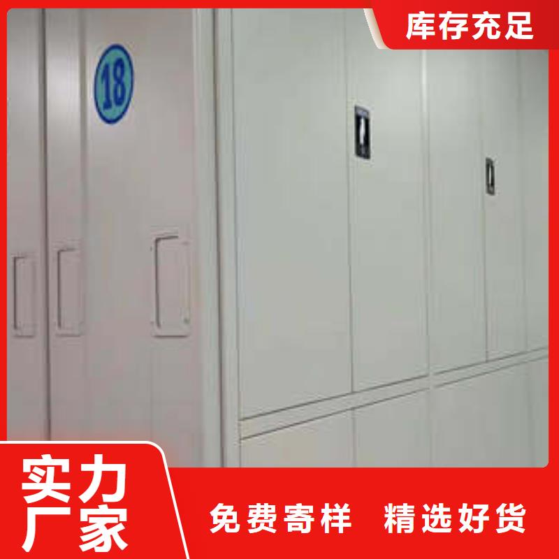 訂貨電話【凱美】檔案庫密集架