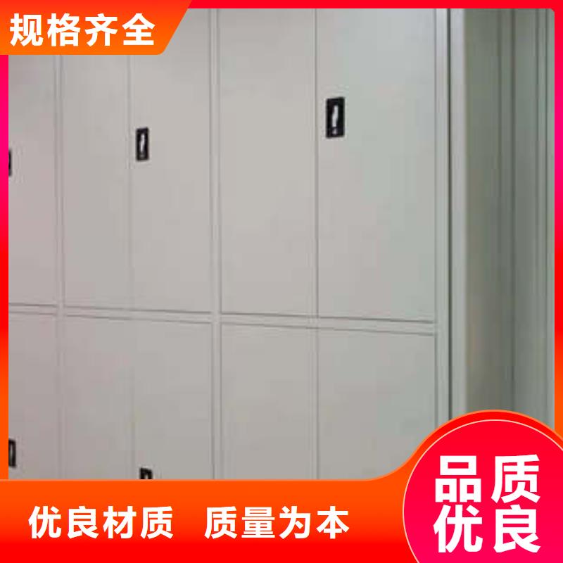 产品的基本常识【凯美】移动密集架