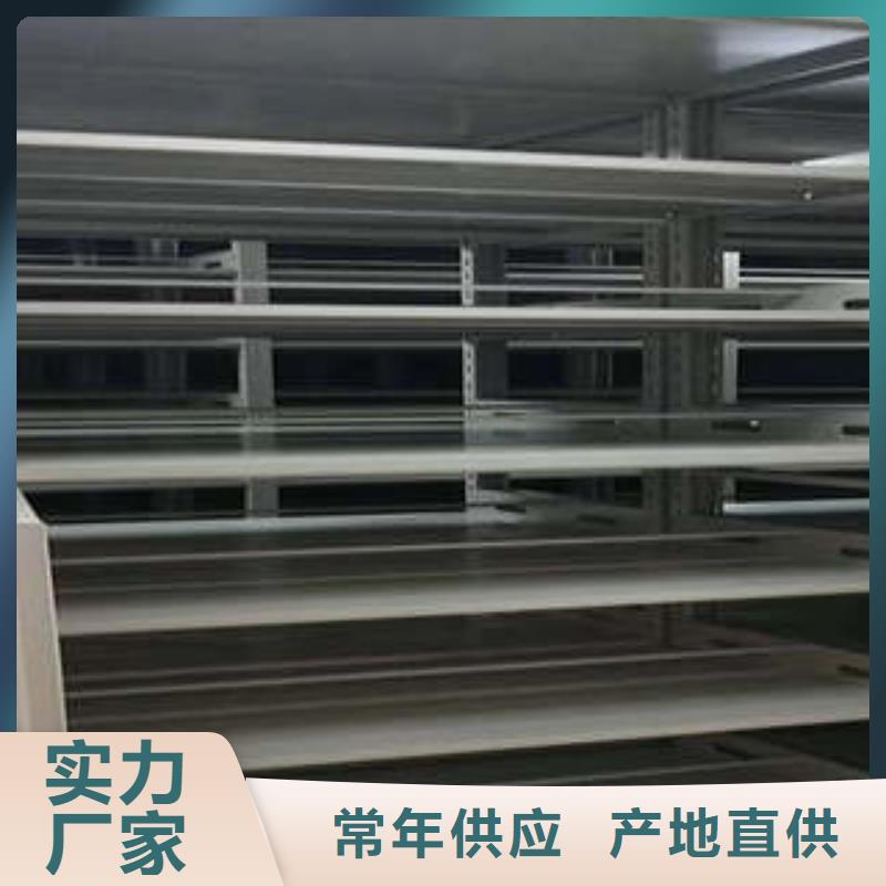 質(zhì)量好的圖書館智能密集書架
