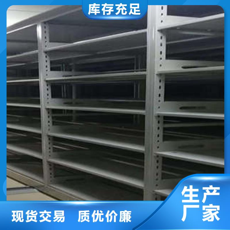 行業(yè)內(nèi)的【凱美】道軌式移動(dòng)密集架