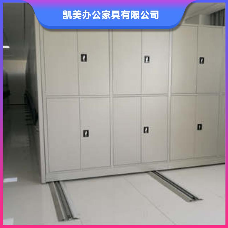 訂貨電話【凱美】檔案庫(kù)密集架