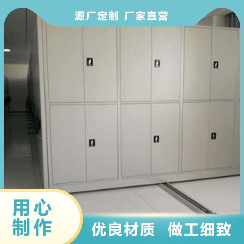 網(wǎng)上促銷【凱美】資料室密集柜