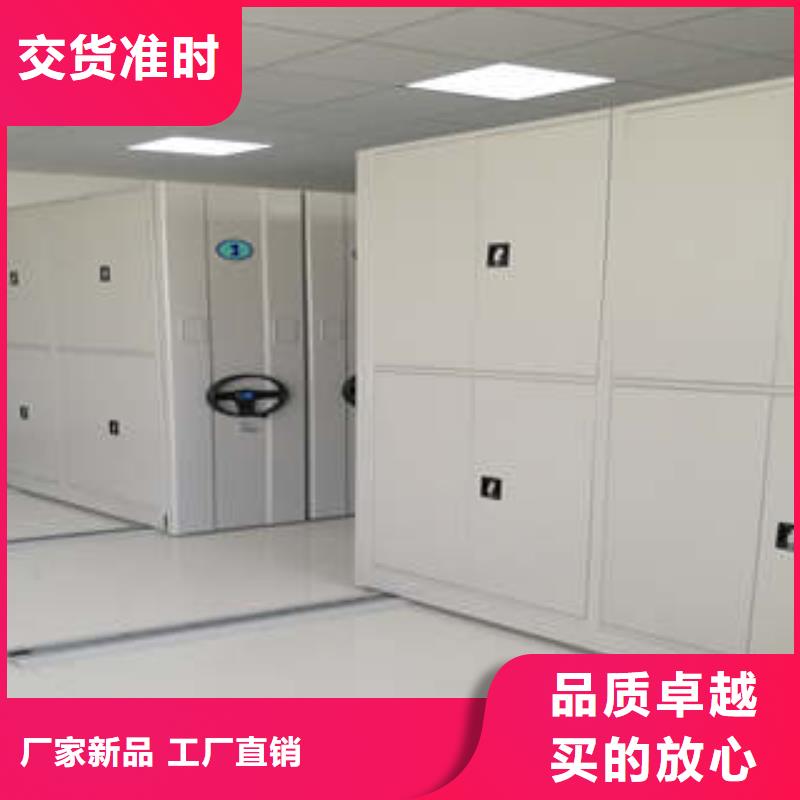 型号如何选择【凯美】行走式密集柜