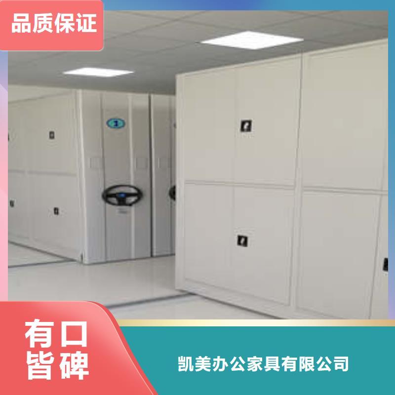 產(chǎn)地貨源【凱美】標本密集架
