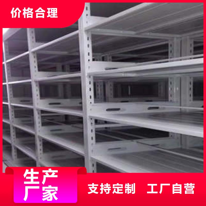 訂貨電話【凱美】檔案庫密集架