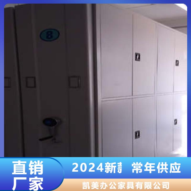 源頭廠貨【凱美】密集柜