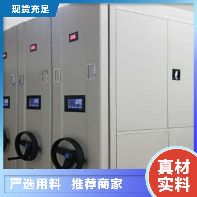 產(chǎn)地貨源【凱美】標本密集架