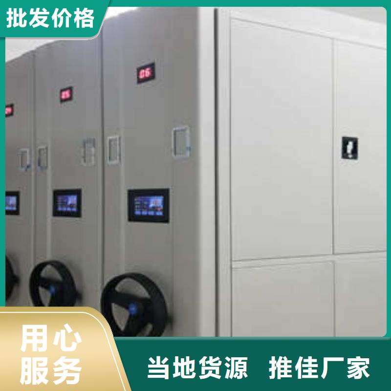 行業(yè)內(nèi)的【凱美】道軌式移動(dòng)密集架