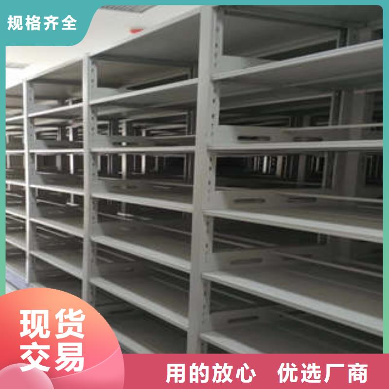 訂貨電話【凱美】檔案庫(kù)密集架