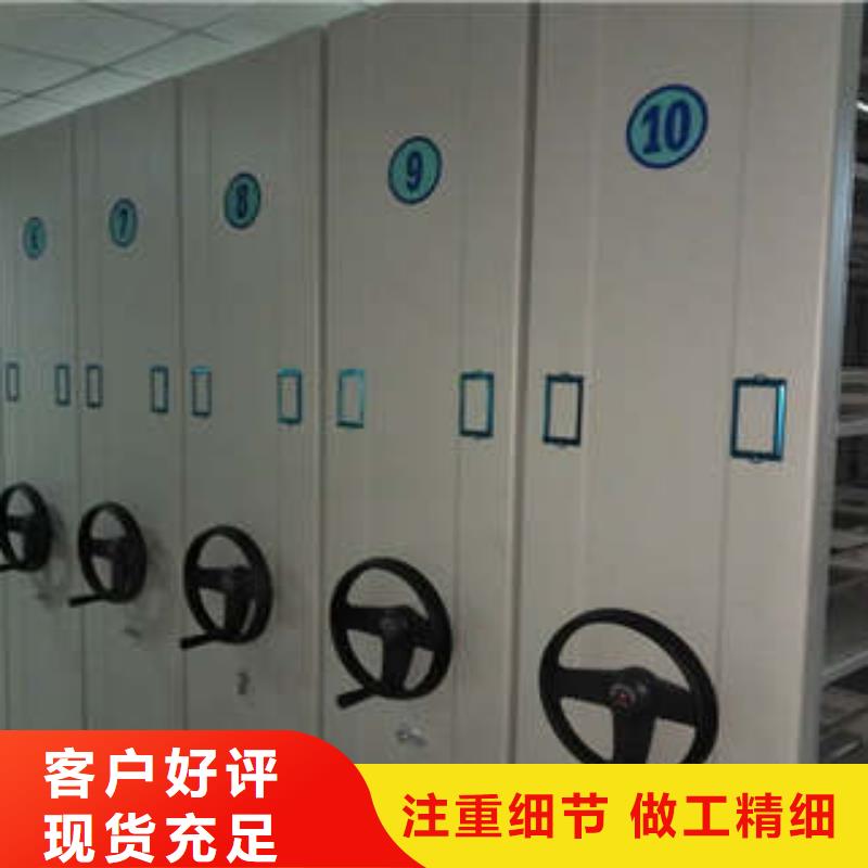 質(zhì)量好的圖書館智能密集書架