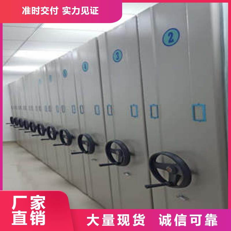 如何合理安装与操作【凯美】档案室智能密集柜