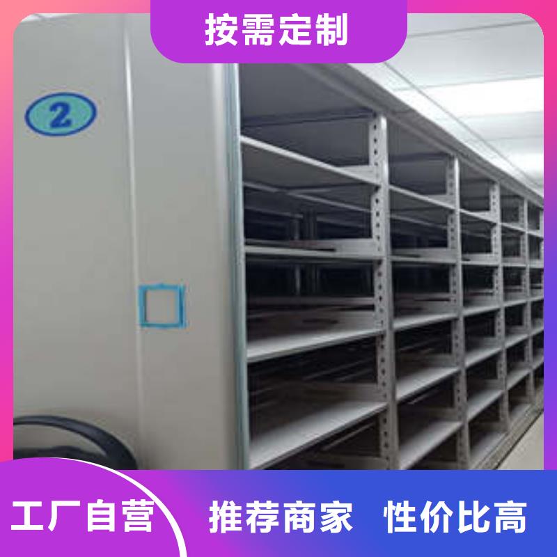 庫房活動(dòng)密集柜廠家批發(fā)價(jià)-讓您滿意