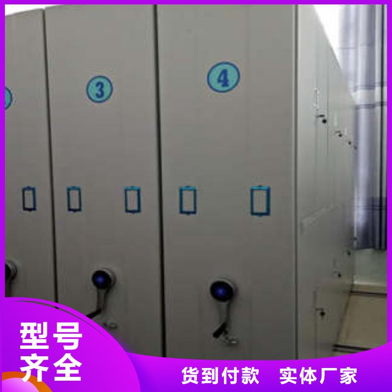 密集架1-手动式密集柜真正让利给买家