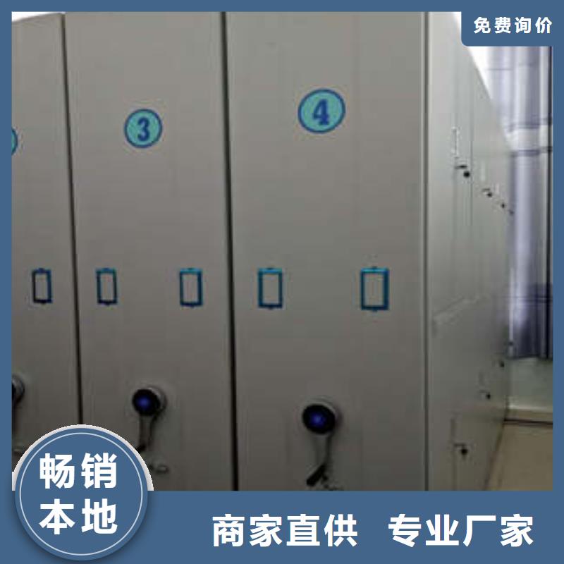 網(wǎng)上促銷【凱美】資料室密集柜