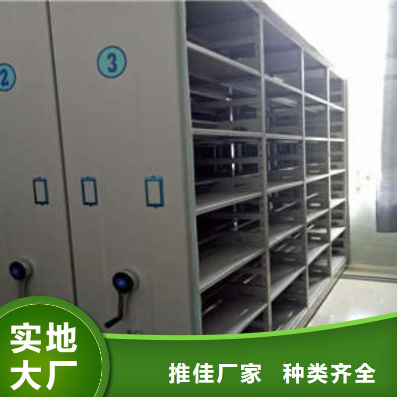 訂貨電話【凱美】檔案庫密集架
