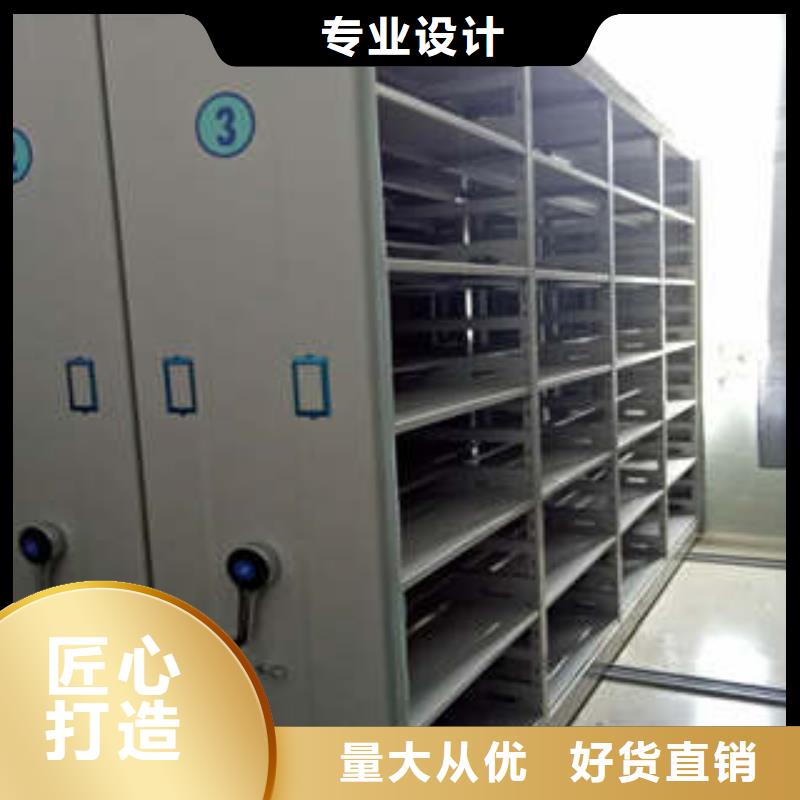 定制不動產(chǎn)檔案密集柜的銷售廠家