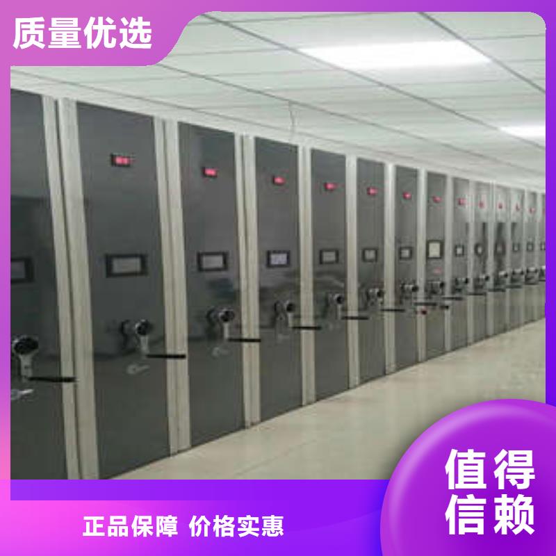 產(chǎn)地貨源【凱美】標本密集架