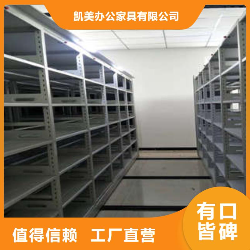手動檔案柜生產(chǎn)基地