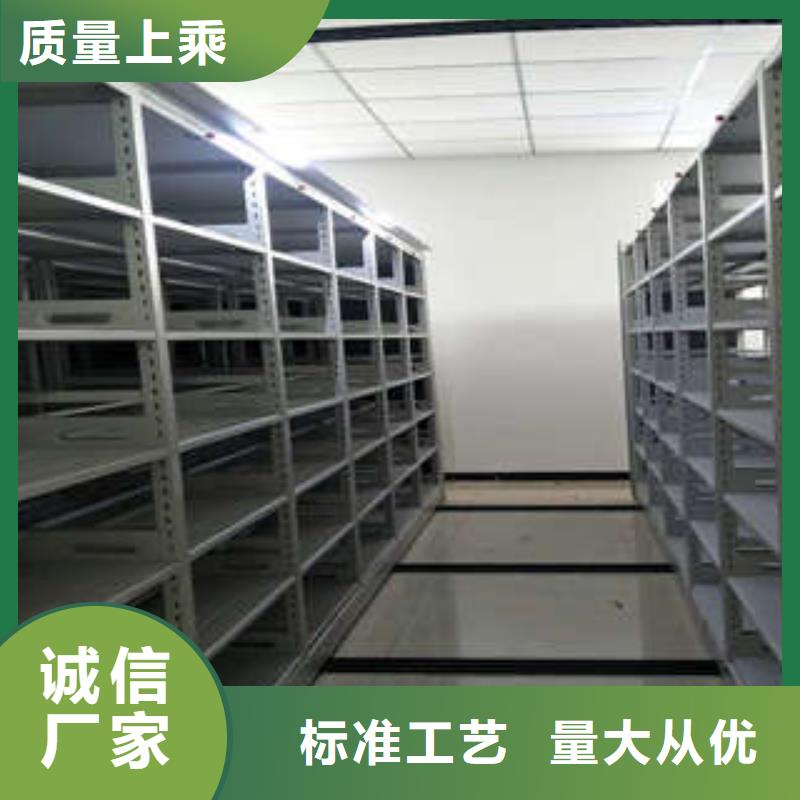 产品的基本常识【凯美】移动密集架