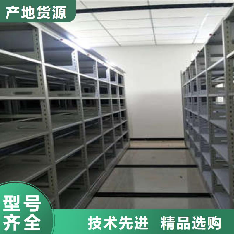 訂貨電話【凱美】檔案庫(kù)密集架