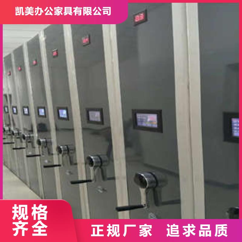 產(chǎn)品性能發(fā)揮與失效【凱美】檔案管理密集架