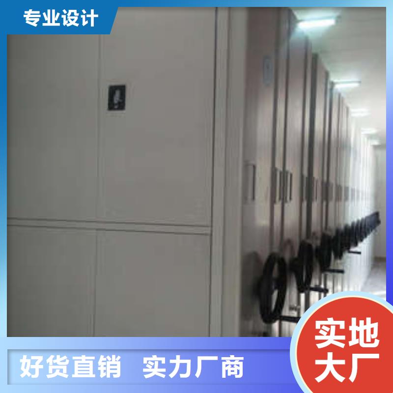 免費(fèi)送貨【凱美】檔案庫密集架