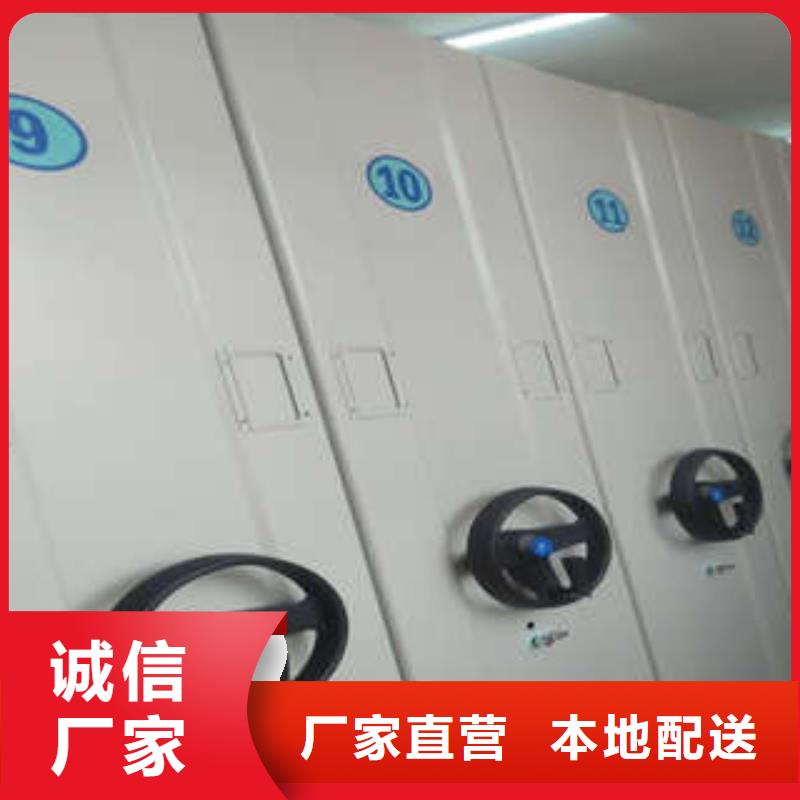 产品的基本常识【凯美】移动密集架
