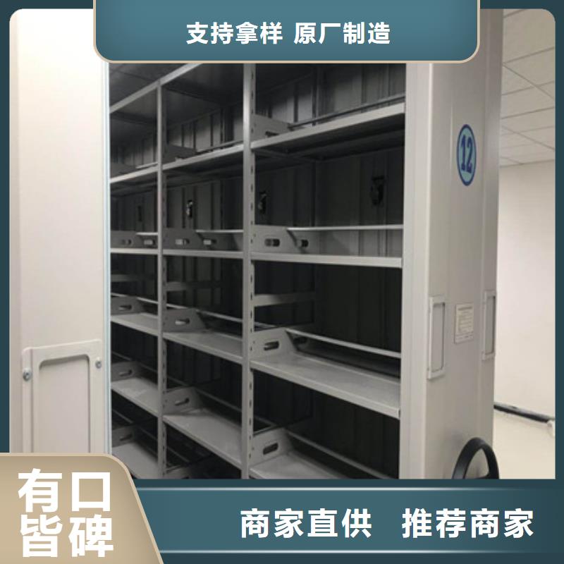 質(zhì)量好的圖書館智能密集書架