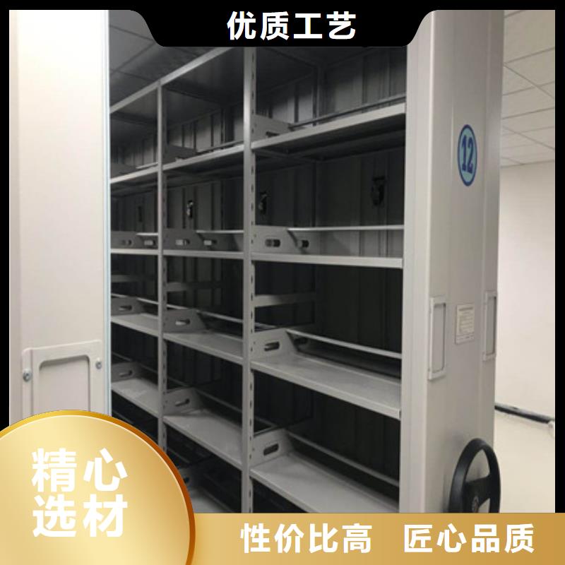 用心前行【凱美】庫房活動密集柜