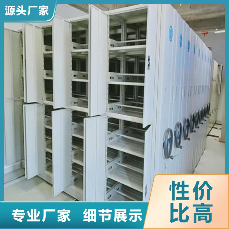 網(wǎng)上促銷【凱美】資料室密集柜