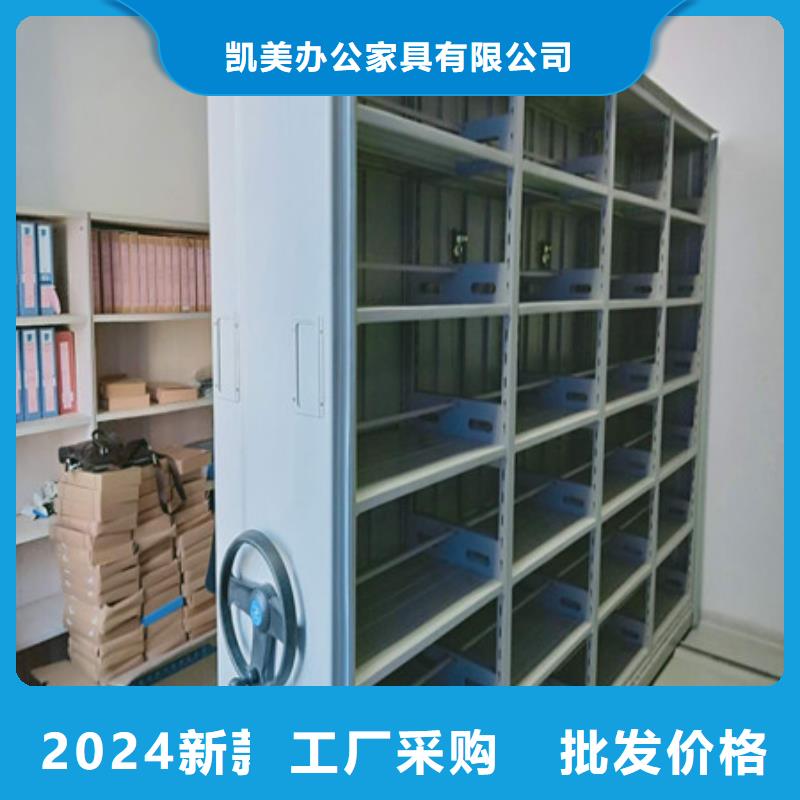 庫房活動(dòng)密集柜廠家批發(fā)價(jià)-讓您滿意