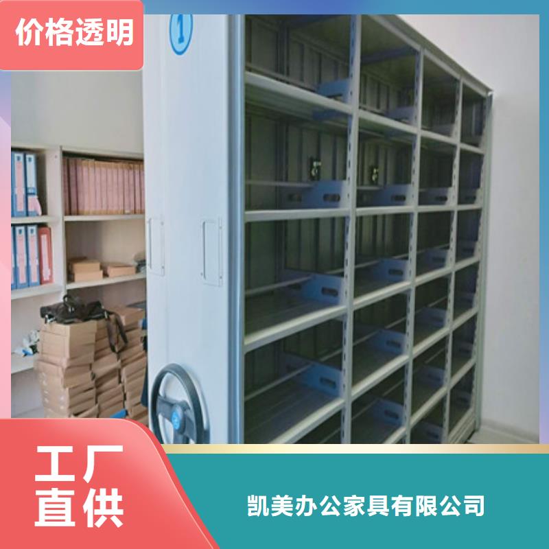 如何合理安装与操作【凯美】档案室智能密集柜