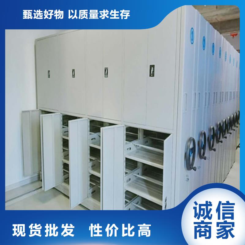 产品的基本常识【凯美】移动密集架