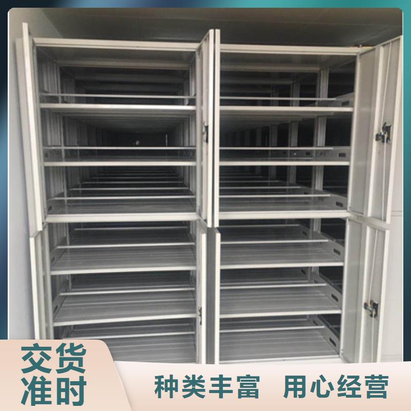 廠家站在角度提出的推廣方案【凱美】檔案密集移動架
