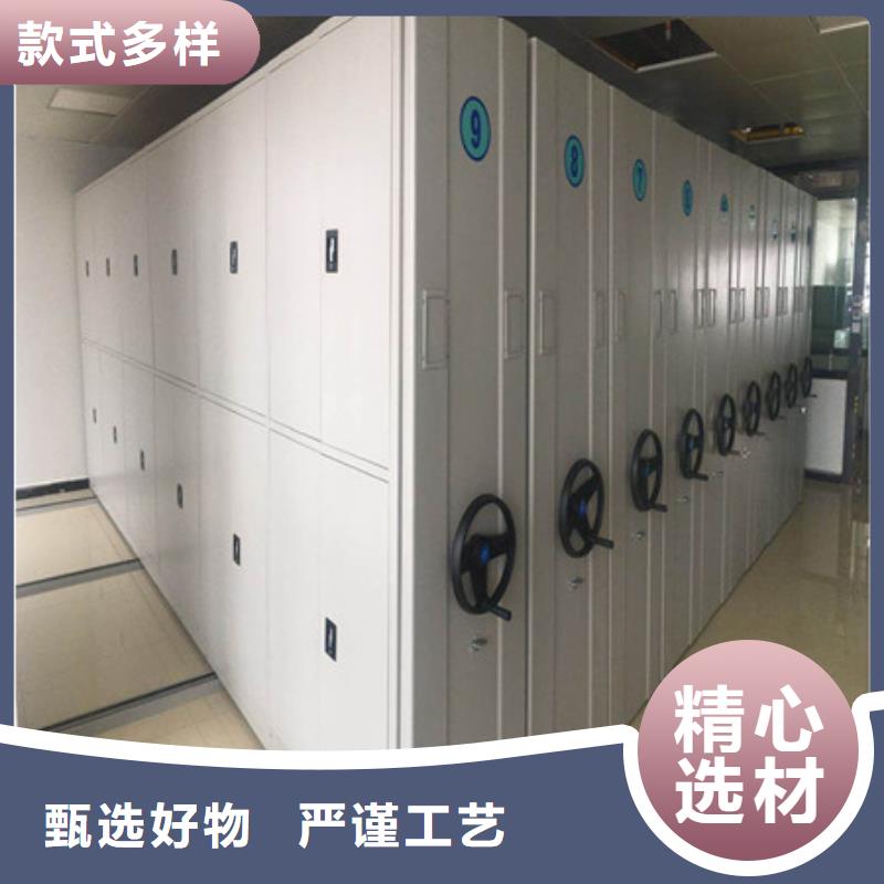 产品的基本常识【凯美】移动密集架