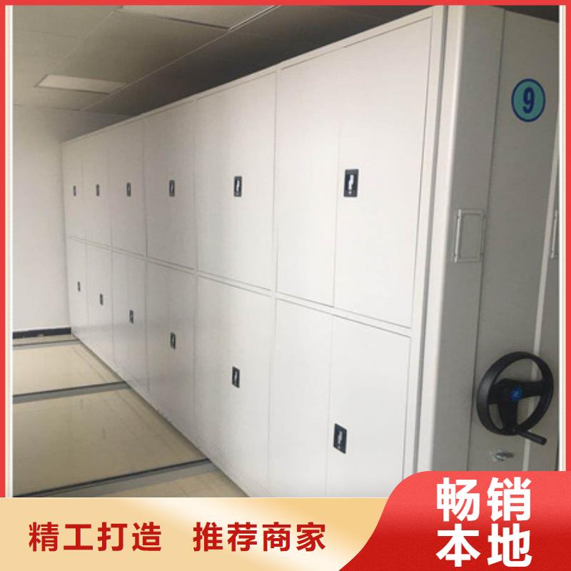 如何合理安装与操作【凯美】档案室智能密集柜