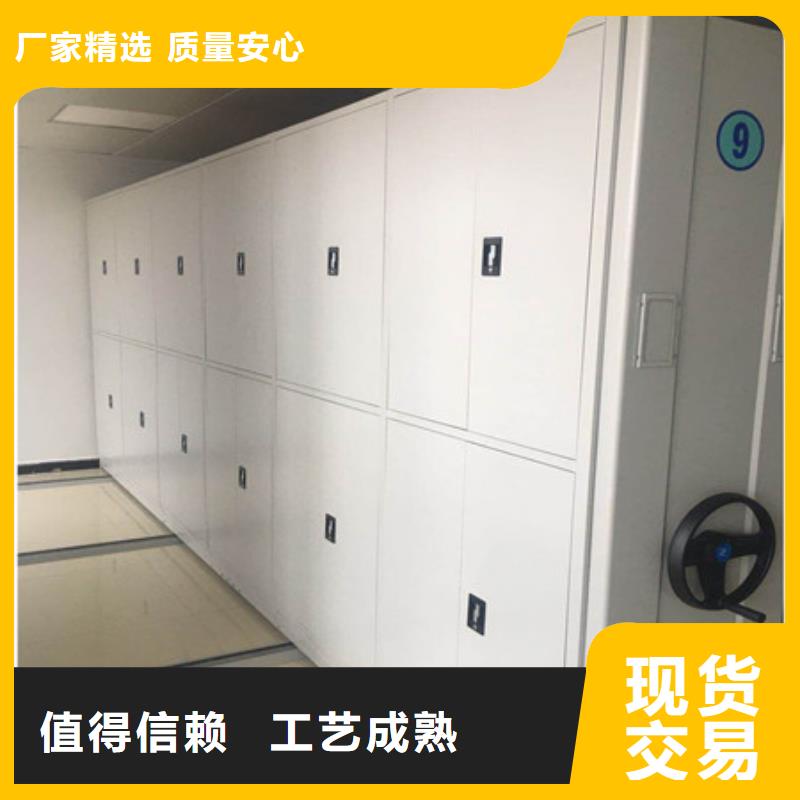 庫房活動(dòng)密集柜廠家批發(fā)價(jià)-讓您滿意